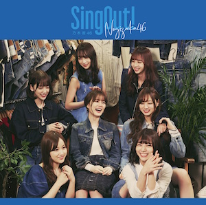 乃木坂46『Sing Out！』（TypeD）の画像