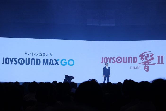 『JOYSOUND』新機種はライブビューイング対応　新たな遊び体験でカラオケの可能性拡張へ