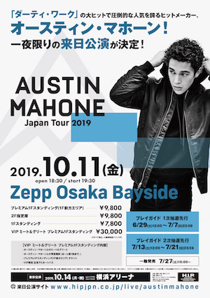 『Austin Mahone Japan Tour 2019』（大阪公演）の画像