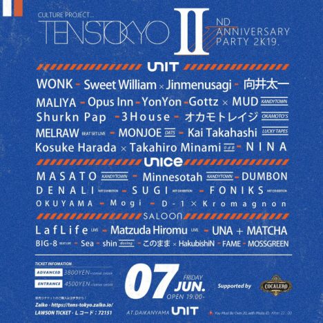 『TEN’S TOKYO 2nd Anniversary』全ラインナップ発表　Gottz&MUD、オカモトレイジら追加