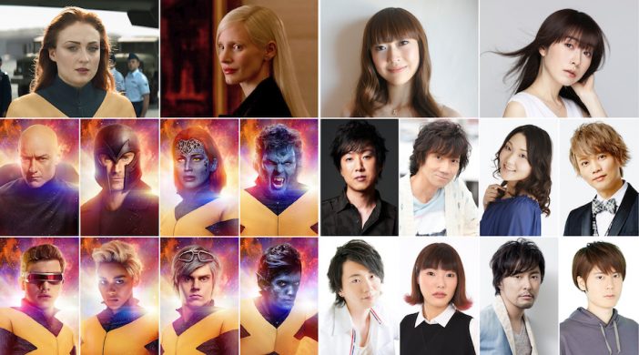 『X-MEN：ダーク・フェニックス』日本語吹替版声優発表　ジーン役の能登麻美子らが続投へ