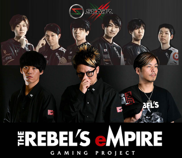 THE REBEL’S eMPIRE GAMING PROJECT