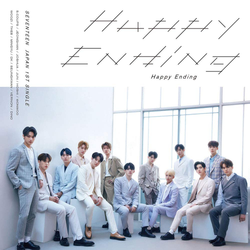 Seventeen Happy Ending で描くcaratとの物語 グループの魅力引き出す振付も Real Sound リアルサウンド