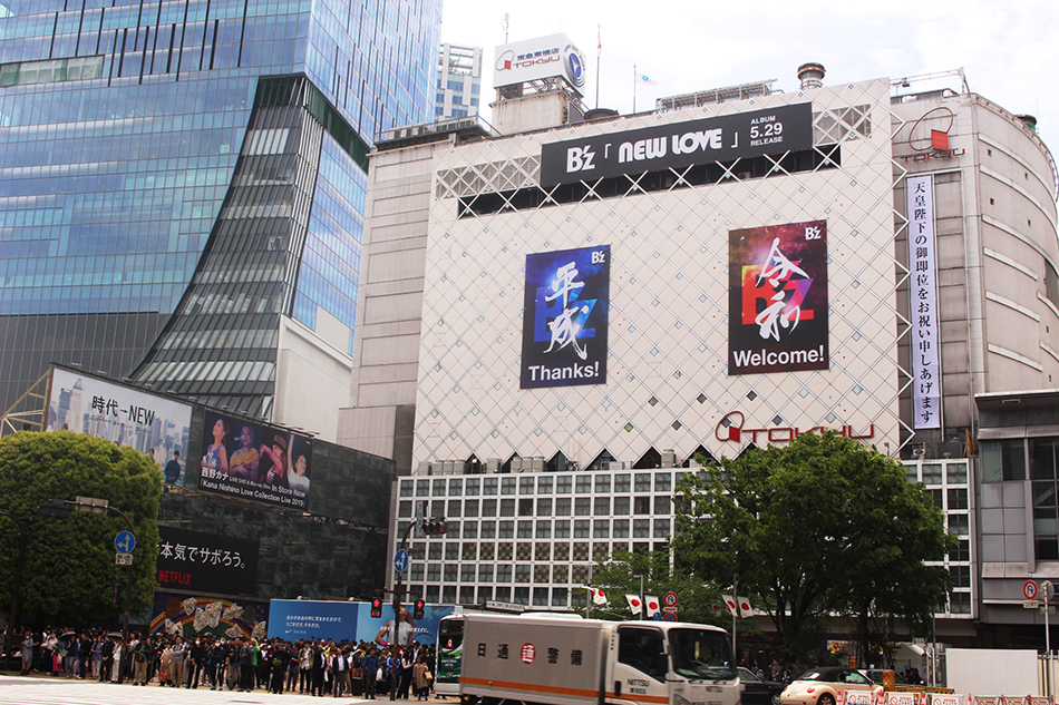 B'z、渋谷巨大看板に新元号へのメッセージ