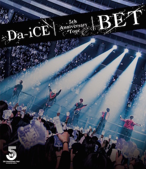 『Da-iCE 5th Anniversary Tour -BET-』（Blu-ray）の画像