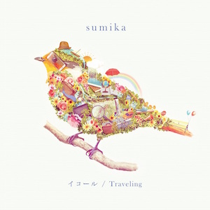sumika『イコール / Traveling』の画像
