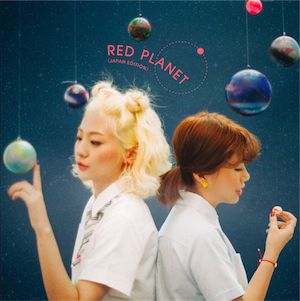 『RED PLANET (JAPAN EDITION)』（通常盤）の画像
