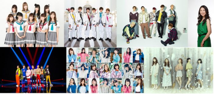 『CDTV’18上半期SP』、出演者発表　Aqours、King ＆ Prince、GENERATIONS、乃木坂46ら