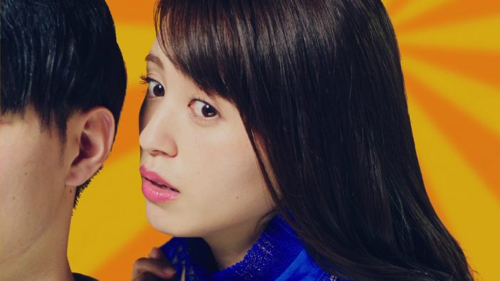 人気声優・逢田梨香子が男性の耳元で「ゾクゾクした？」とささやく　ドキドキを味わえる動画が公開に