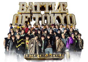 『BATTLE OF TOKYO 〜ENTER THE Jr.EXILE〜』の画像