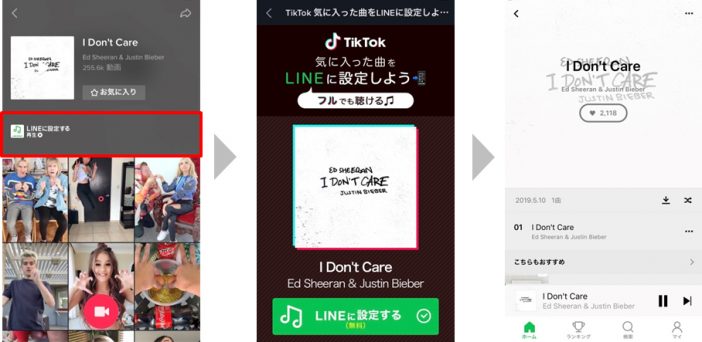 『TikTok』と『LINE MUSIC』が楽曲提携　動画と音楽の流行を繋ぐ新しいユーザー体験へ