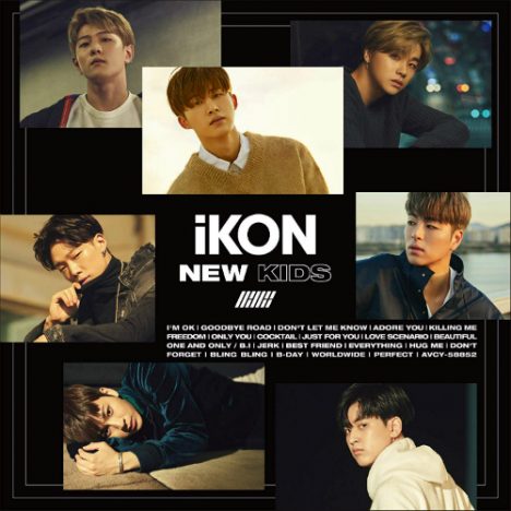 iKONからリーダー B.Iが脱退　中心メンバーとしての功績と音楽的才能を振り返る