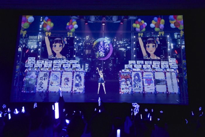 VTuber 富士葵、ファンと共に作り上げた“新感覚”なライブ　キクノジョーらも登場の生誕祭レポ