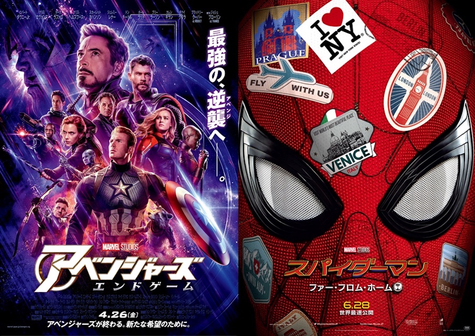 スパイダーマン ファー フロム ホーム エンドゲーム からの連続上映イベント開催決定 Real Sound リアルサウンド 映画部