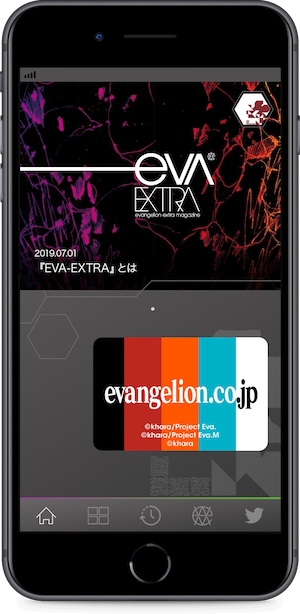 エヴァ公式アプリで新劇場版3作を無料公開　『シン・エヴァンゲリオン劇場版』劇中BGM公開もの画像1-1