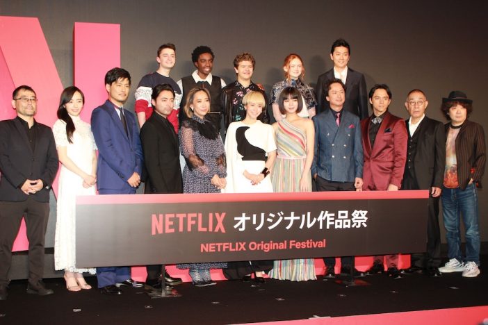 『ストレンジャー・シングス』キャスト陣や中谷美紀、山田孝之ら、Netflixオリジナル作品祭に集結