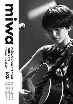 miwa『miwa concert tour 2018-2019 “miwa THE BEST”』（DVD）の画像