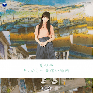 ナナランド 2nd Single『夏の夢／キミから一番遠い場所』（Type-B）の画像