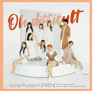 『Oh difficult ～Sonar Pocket×GFRIEND』（初回限定盤B）の画像