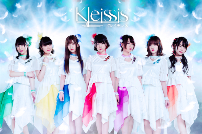 Kleissis、新曲「Into the Abyss」配信開始