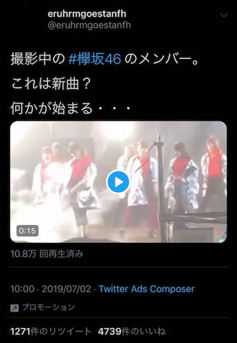 欅坂46 新曲に関する謎のツイートが広まる Mv撮影現場風景らしき映像も Real Sound リアルサウンド テック