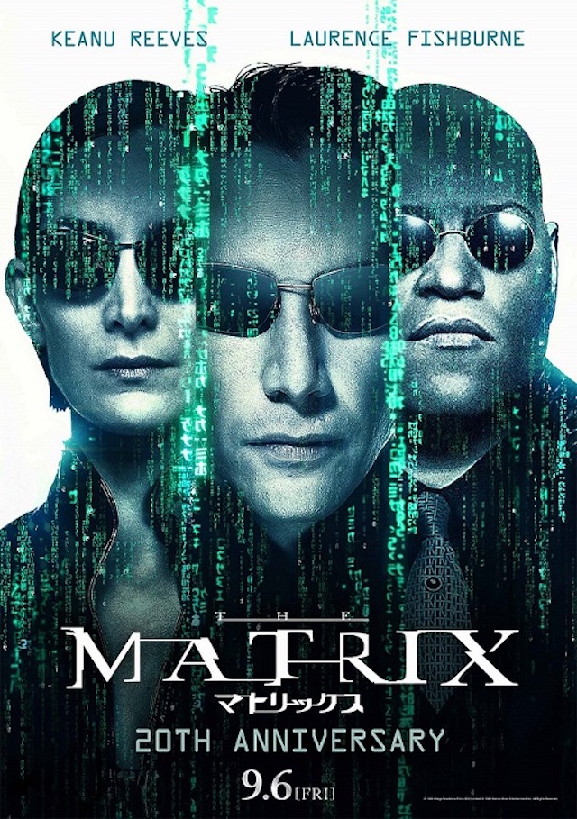 マトリックス』製作20周年記念4D上映決定 4K ULTRA HDで3作品同時発売