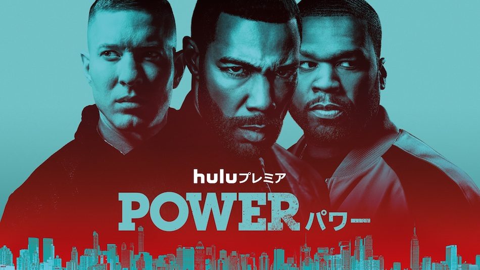 Power パワー オリジナルトラッカーキャップを3名様にプレゼント Real Sound リアルサウンド 映画部