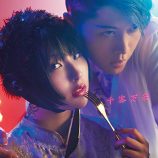 DAOKO、他者により引き出される歌手としての変幻自在な魅力　MIYAVIコラボ曲を機に考える