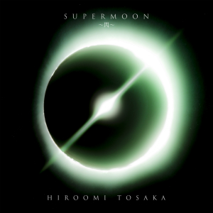 豪奢な 登坂広臣 背景あり SUPERMOON ミュージシャン - powertee.com