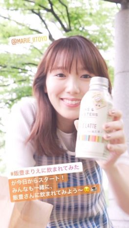 飯豊まりえ、“のぞき見”インスタまとめ動画が公開