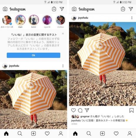 Instagramで「いいね！」数と動画再生回数が非表示に！？　日本でもテスト実施を発表