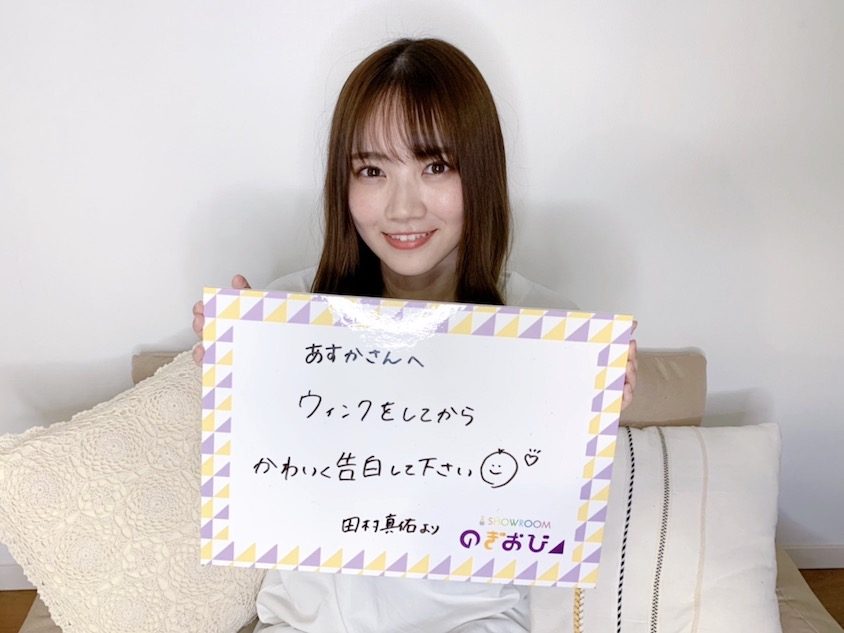 乃木坂46田村真佑 星野みなみ 齋藤飛鳥ら先輩との交流明かす 勇気を出して声を Real Sound リアルサウンド テック