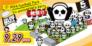 『ウカスカジー TOUR 2019 WE ARE NOT AFRAID!! 追加公演 ＆ MIFA Football Park 5th anniversary party ～ MIFA 秋祭り～』の画像