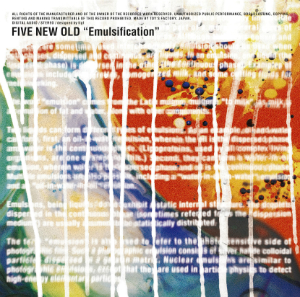 FIVE NEW OLD『Emulsification』（初回生産限定盤）の画像