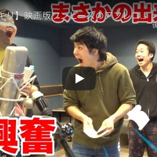 ワンピース 映画 フィッシャーズ