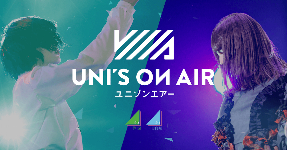 欅坂&日向坂の音楽アプリ、事前登録者20万人突破