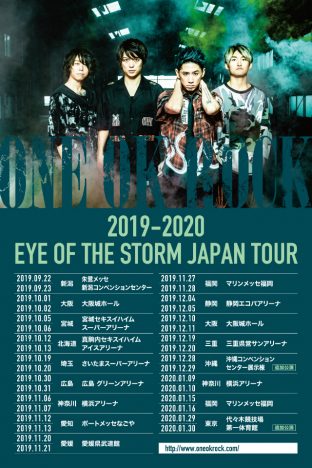 ONE OK ROCK、ツアー追加公演開催