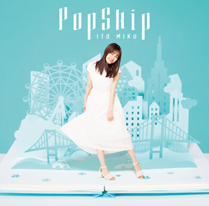 伊藤美来 2ndアルバム『PopSkip』（BD付き限定盤A）の画像