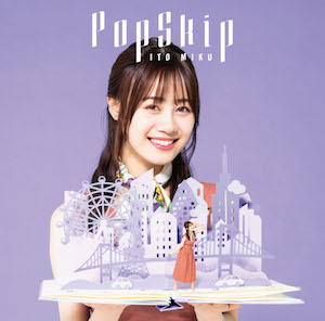 伊藤美来 2ndアルバム『PopSkip』（通常盤）の画像