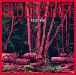 浅井健一『BLOOD SHIFT』通常盤の画像