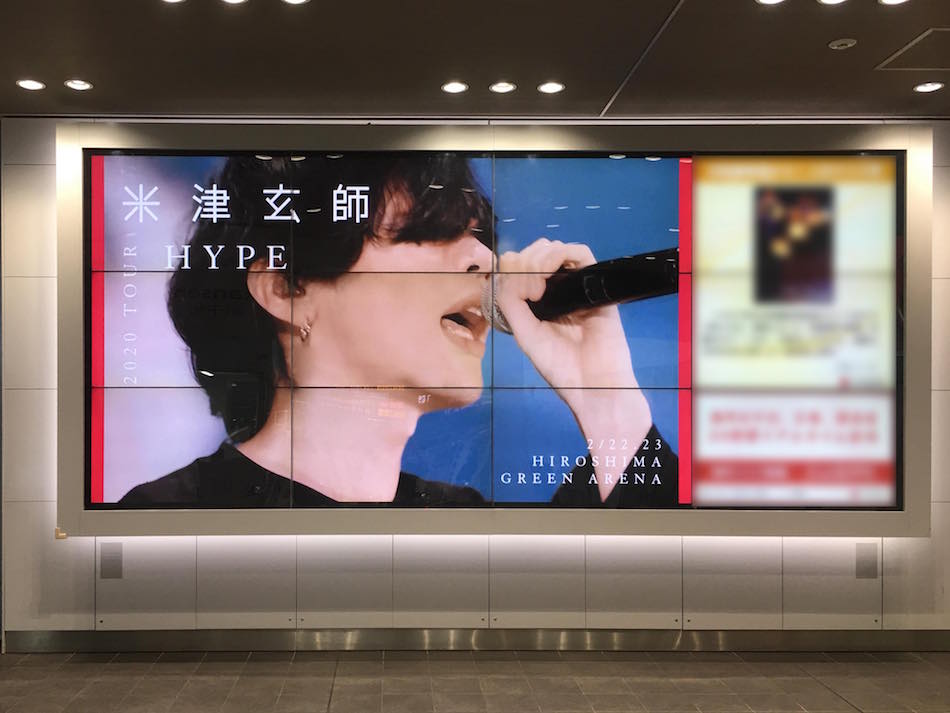 予約受付中】 米津玄師 2020 TOUR HYPE ミュージシャン - provilan.com