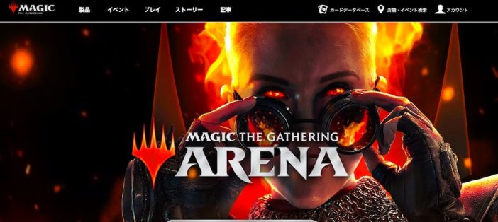 『MTG Arena』がEpic Games Store進出＆MacOSへの将来的な対応を発表