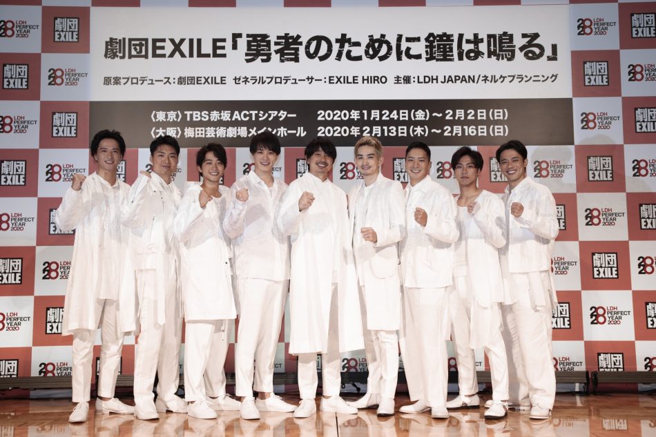 劇団EXILE『勇者のために鐘は鳴る』に意欲