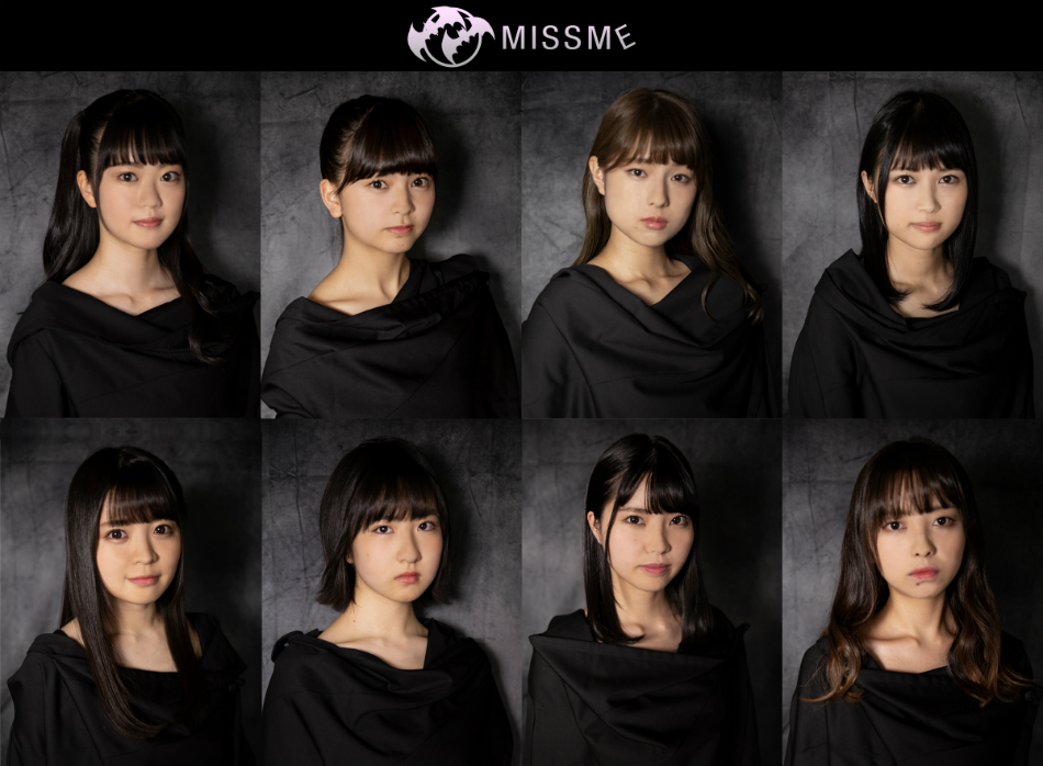 音楽ユニット MISS ME始動