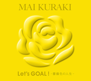 『Let’s GOAL！〜薔薇色の人生〜』（初回盤：Yellow）の画像