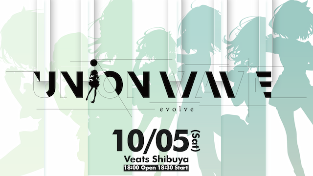 YuNi、ワンマン公演『UNiON WAVE~evolve~』開催　「ここからYuNi第二章の始まりです！」