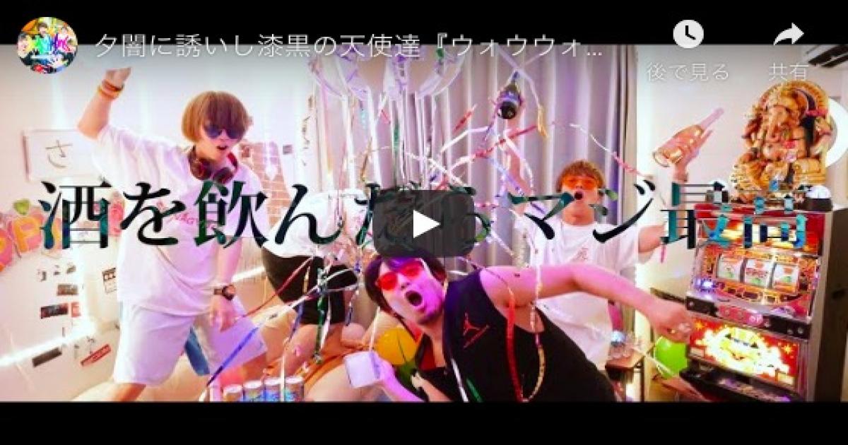 何をやらせても おもろい 動画に Real Sound リアルサウンド テック