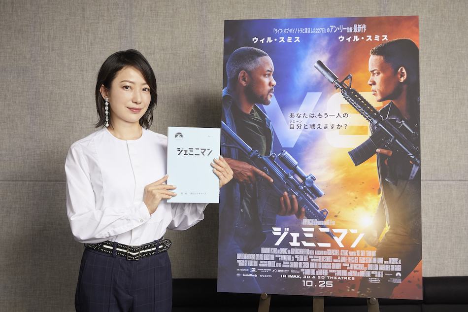 菅野美穂、『ジェミニマン』で実写吹替初挑戦