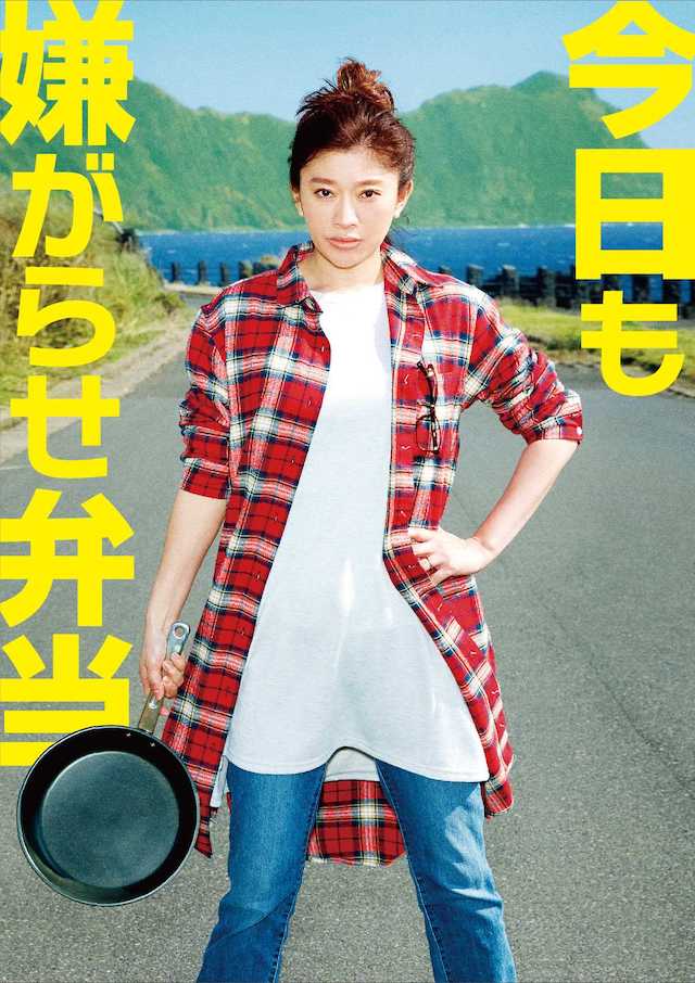 20190919-iyagarase-1.jpg