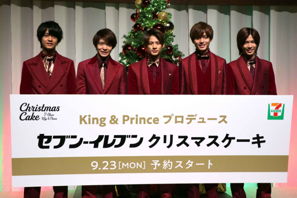 2019 King&Prince クリスマス